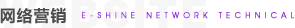 化妝品牌網(wǎng)絡(luò)營(yíng)銷(xiāo)