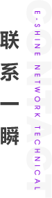 網(wǎng)絡(luò)營(yíng)銷推廣的方法