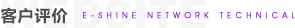 青島數(shù)字營(yíng)銷推廣
