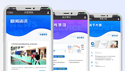 青島網(wǎng)頁設(shè)計