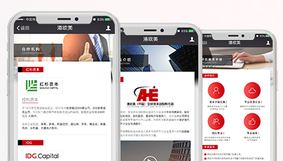 青島網(wǎng)頁設(shè)計