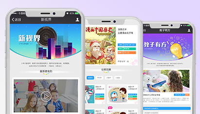 青島網(wǎng)頁設(shè)計