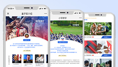 青島網(wǎng)頁設(shè)計