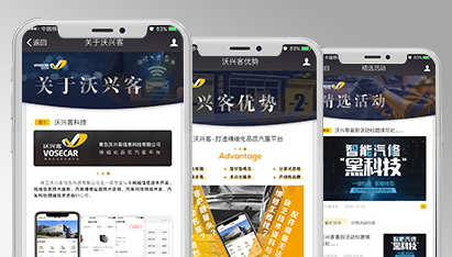 青島網(wǎng)頁設(shè)計