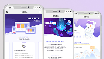 青島網(wǎng)頁設(shè)計