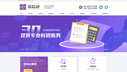 網(wǎng)頁(yè)設(shè)計(jì)的公司
