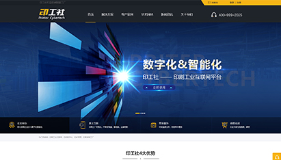 青島網(wǎng)站開(kāi)發(fā)建設(shè)公司
