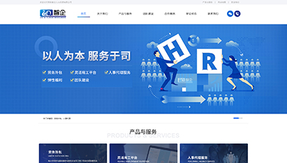 青島網(wǎng)站開(kāi)發(fā)建設(shè)公司