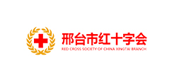 邢臺(tái)市紅十字會(huì)