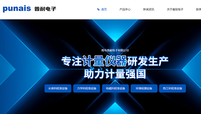 網(wǎng)絡推廣公司哪個好