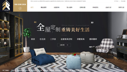網(wǎng)絡推廣公司哪家好